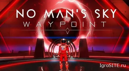 Обновление 4.0 No Man's Sky: тонкая настройка геймплея и сложности
