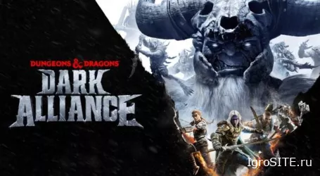 Создатели Dark Alliance разрабатывают AAA-RPG по D&D на Unreal Engine 5