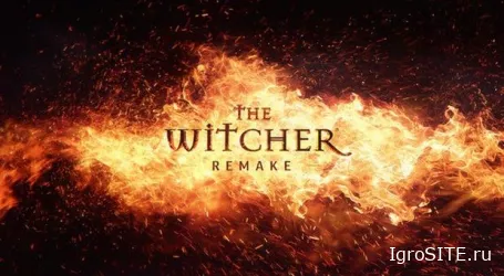 CD Projekt Red анонсировала современный ремейк первого Ведьмака