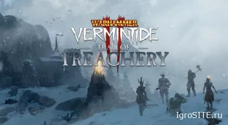 В честь семилетия серии Vermintide 2 получила морозную новинку — новую карту!