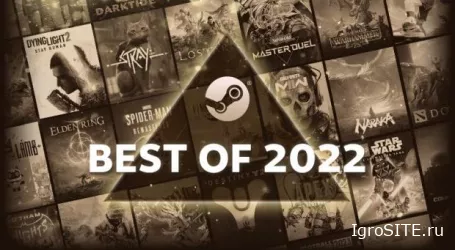 Valve назвала самые продаваемые и популярные игры Steam в 2022 году