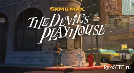 "Sam & Max: The Devil's Playhouse" получит обновленную версию в 2023 году