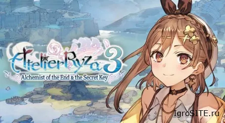 Atelier Ryza 3 выйдет на месяц позже — 24 марта 2023 года