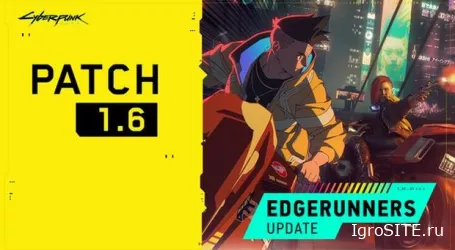 В Cyberpunk 2077 с обновлением Edgerunners появилась кроссплатформенная прогрессия и кастомизация внешнего вида