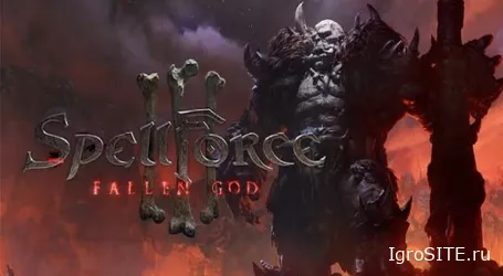 Самостоятельное дополнение SpellForce 3: Павший Бог добавило свирепые племена троллей