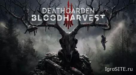 Deathgarden: Bloodharvest закроется в конце 2019 года