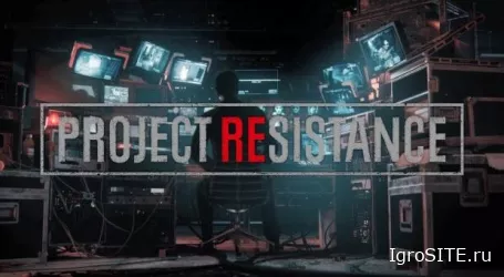 Project Resistance: Асимметричный мультиплеер 4v1 от Capcom