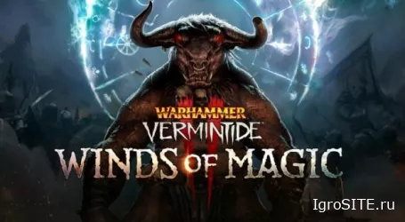 Vermintide 2: Дополнение Winds of Magic добавит зверолюдов и новый режим