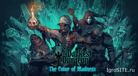 Darkest Dungeon: "Цвет Безумия" добавило новую локацию и режим "Бесконечный поход"