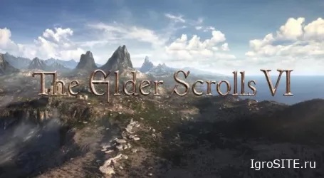 The Elder Scrolls VI анонсирована, но выйдет нескоро