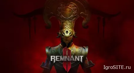 Soulslike-шутер Remnant: From the Ashes получит более масштабное продолжение