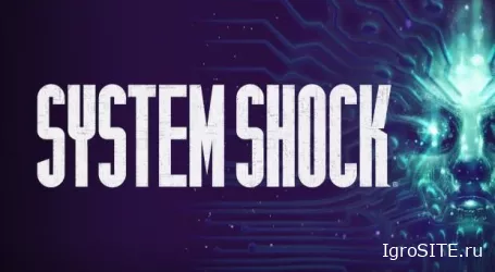Спустя почти десятилетие, амбициозный System Shock Remake наконец-то вышел на ПК