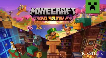 Обновление Trails & Tales: два новых дружелюбных моба и куча косметики в Minecraft