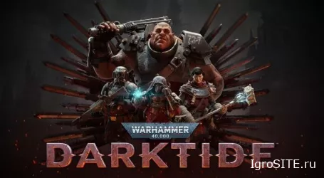 Обновление 1.1.10 для Darktide добавит кроссплей и модификатор с упором на элиту