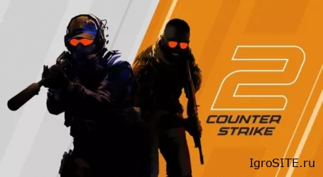 Valve выкатила Counter-Strike 2 без предупреждения — бесплатно!