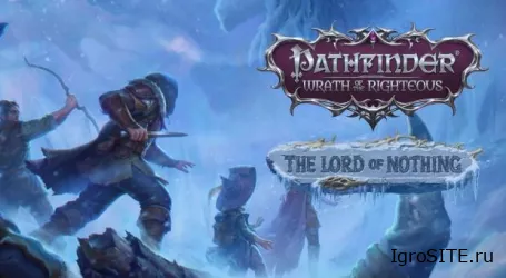 В DLC для Pathfinder: WotR появилось 15 новых архетипов и большая побочная история