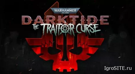 Декабрьское обновление Darktide добавит зелья, новое оружие, новую карту и двойного босса