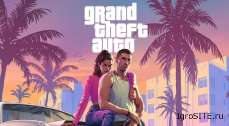 Первый трейлер Grand Theft Auto VI неожиданно вышел на день раньше
