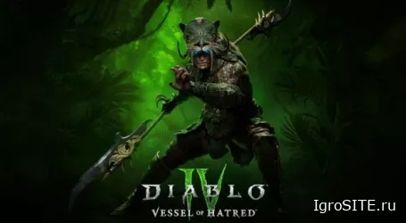 Вышло первое дополнение для Diablo 4 «Сосуд Ненависти» с новым классом Спиритборн в стиле Монаха