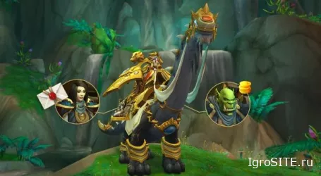 Маунт-динозавр с аукционом за $90 появился в World of Warcraft