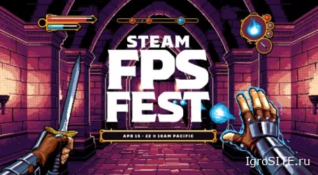 Steam: Фестиваль шутеров от первого лица на любой вкус