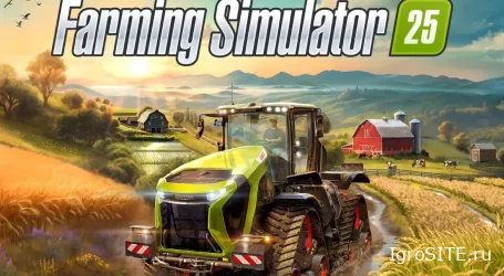 Обзор игры Farming Simulator 25
