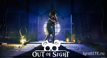 Обзор игры Out of Sight