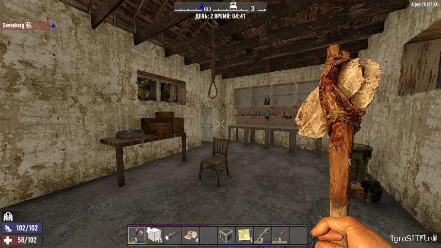 Где строить базу в 7 Days to Die
