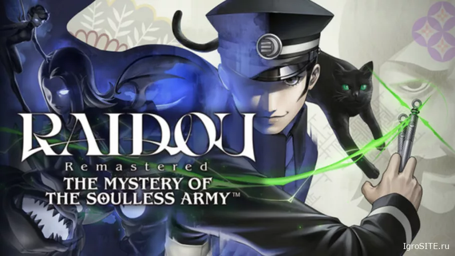 Обзор игры Raidou Remastered: The Mystery of the Soulless Army