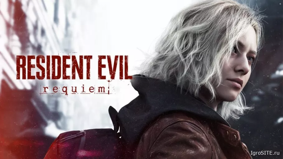 Анонсирован Resident Evil Requiem