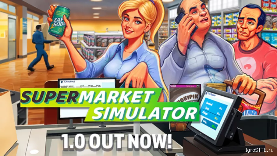 Обзор игры Supermarket Simulator