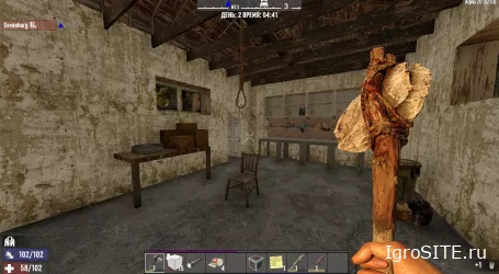 Где строить базу в 7 Days to Die