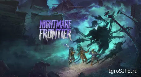 Обзор Nightmare Frontier - новый жанр, где страх приносит добычу