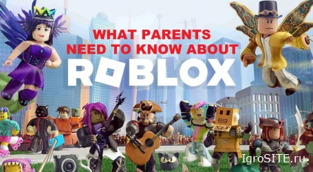 Что родителям нужно знать о Roblox