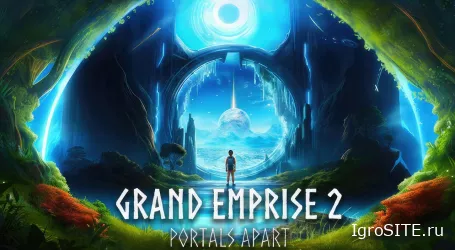 Обзор Grand Emprise 2: Portals Apart - Вихрь выживания в фантастических мирах