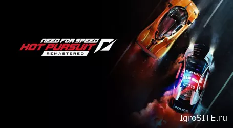 Обзор игры: NEED FOR SPEED HOT PURSUIT REMASTERED